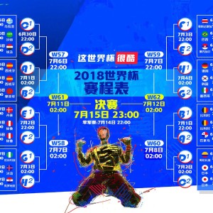开云平台-本泽马打破进球荒，孙兴慜球迷集体高唱助威，足球之夜的双重激荡，本泽马破荒孙兴慜受热捧，足球之夜双星闪耀
