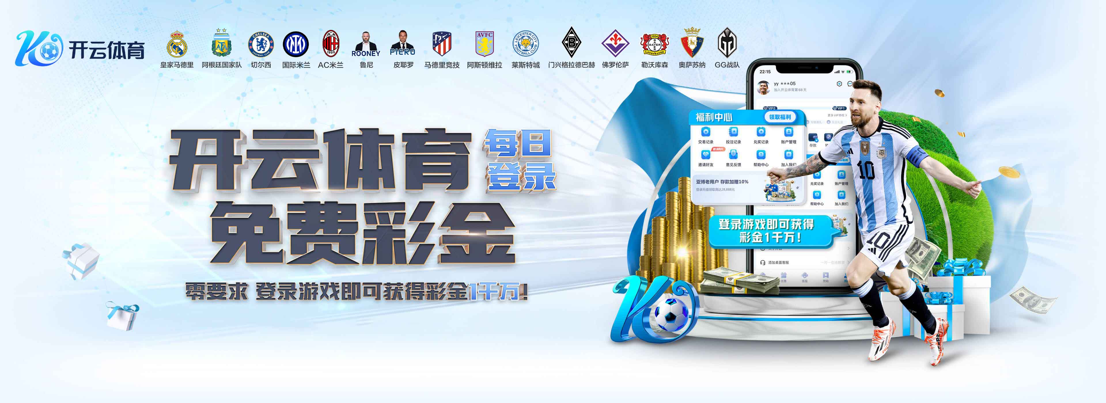 开云入口平台 - 开云体育下载 - 官方网站